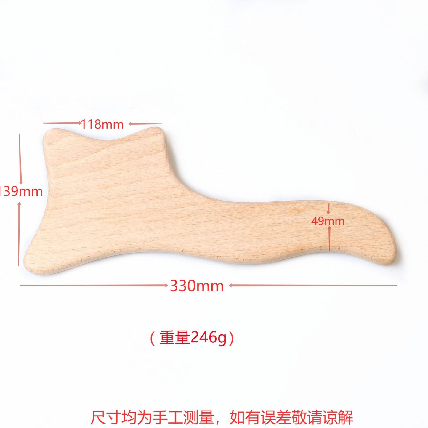 Gravure du logo - Massage Gua Sha artisanal en bois de hêtre pour le drainage lymphatique, le remodelage corporel, la thérapie au collagène et la réduction de la rétention d'eau