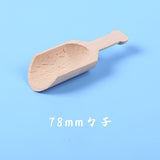 Engrave logo-Wood spoons coffee spoon tea spoon salt spoon wholesale
