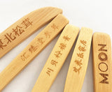 Handmade Bamboo Wood Spoons Coffee Spoon Honey Spoon Powder Spoon Laser engrave logo